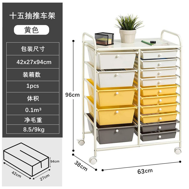 Jaune [double rangée 15]