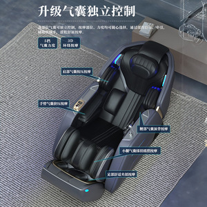 Belle Massage Chair H530 4D Robotic Arm SL Rail Full Body Home Use Electric Intelligent Space Capsule - Product Image 3