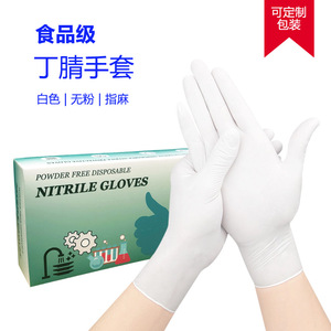 Guantes desechables de nitrilo, de calidad alimentaria, gruesos y duraderos, para catering, limpieza de cocinas, tareas domésticas, lavado de platos. - Product Image 2