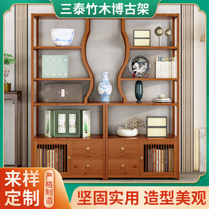 San Tai Antique Display <b>Shelf</b> Walnut Irregular Shape Freestanding Living Room Decorative <b>Rack</b> For Adults And Elderly - Product Image 5