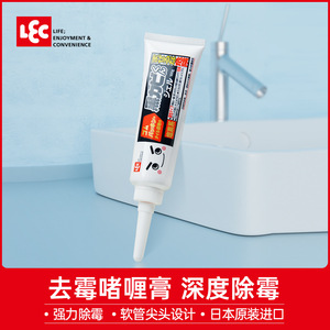 Gel japonais anti-moisissures 100g, désinfectant pour machine à laver et réfrigérateur - Product Image 5