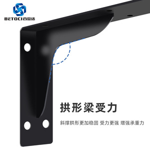 BETOCI <b>L</b>-Shaped Iron <b>Bracket</b> 90 Degree Cast Heavy Duty Storage <b>Shelf</b> Support - Product Image 2