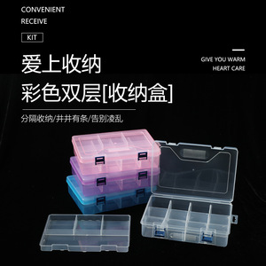 Double Layer 16 Compartment Plastic <b>Storage</b> <b>Box</b> With Dividers For <b>Tools</b> Parts Jewelry Organizing Rectangle Clear Pink Purple - Product Image 1