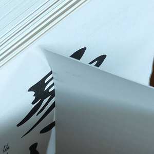 [Oficial y Genuino] Guía para Principiantes de Zhouyi, <span class=keywords><strong>Libro</strong></span> de Estudio de Metafísica Completa sobre la Adivinación de Hexagramas del I Ching, Modelo 9787500181095 - Product Image 6