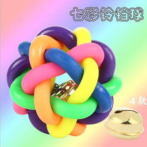 Suministros para mascotas Pelota de juguete Bola de campana colorida Juguete para perros Bola de arco iris Gato - Product Image 5