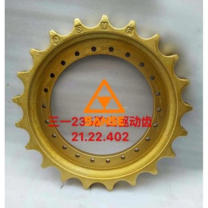 Pignone per trasmissione a catena E325C di alta qualità per parti di sottocarro per escavatore - Product Image 3