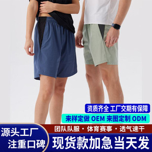 กางเกงกีฬาขาสั้นฤดูร้อนสำหรับผู้ชาย สีดำ แห้งเร็ว สำหรับวิ่ง ปั่นจักรยาน เดินป่า และกิจกรรมกลางแจ้ง - Product Image 5