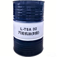 Huile de turbine à vapeur de qualité supérieure 100 % authentique Kunlun L-TSA 32 Grade A, lubrifiant industriel en fût de 170 kg pour centrales électriques