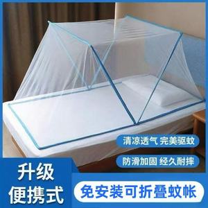 Foldable Mosquito Net Rectangle Summer Protection For Home Bedroom Babies - Product Image 5