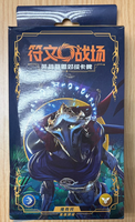 Nouveauté LOL Rune BattleField Jumbo Box 1.0 Premium TCG Jeu de société Boîte cadeau en papier