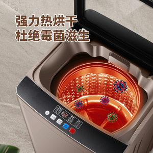 <b>Mini</b> Washing Machine 590x580x970mm Plastic Housing Electric Power Standard Quick Dryer For Home And Dormitory Use - Product Image 2