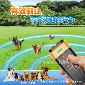 Colliers de dressage pour chiens Xiuyuan à double tête ultrasonique, rechargeables, anti-aboiement, répulsifs pour chiens d'extérieur - Product Image 3