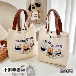 Naughtybear Canvas Tote Bag Vertical <b>Square</b> Portable Women's Handbag For Leisure Travel Spring 2024 - Product Image 5