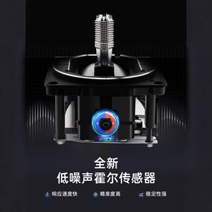RadioMaster Ag02 Joystick Metálico con Efecto Hall CNC y Ajuste Bidireccional para Transmisor RC - Product Image 1