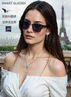 Meta Smart Glasses Wireless Call Music Playback Noise Reduction IPX-5 Waterproof Voice Recording Smart Glasses