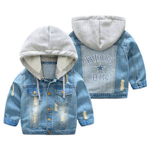 Fabricant de vêtements pour garçons, vêtements en coton mignons pour enfants, jeans en provenance d'une boutique en ligne de vente en gros - Product Image 1