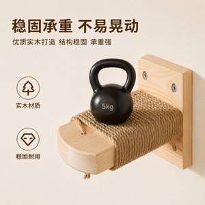 Wall Mounted Cat Climbing Frame Solid Wood 4 <b>Levels</b> Minimalist Design Indoor Cat Tree Easy To Assemble - Product Image 4