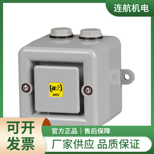 ลำโพงเสียงดังรุ่น Aet T121 สีแดง 120Vdc สำหรับใช้งานในอุตสาหกรรม - Product Image 3