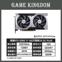 Kartu Grafis Desktop Berpendingin Kipas RTX 5060 8GB / 5060 Ti 8GB untuk Gaming
