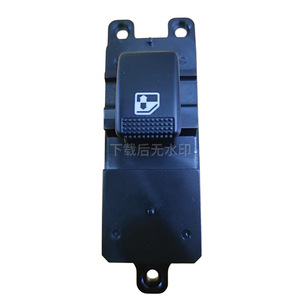 Changan Yuexiang Cx20 Window Regulator <b>Switch</b> 3746070 H01 Electric <b>12V</b> 2009 2016 Models - Product Image 4