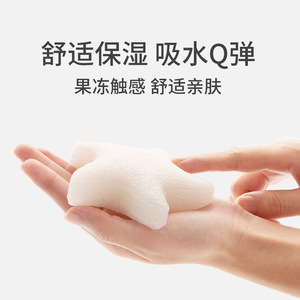 Baby Bath Sponge Konjac Foam Star Shape Soft Cleansing For Infant Skin Care Home Use - Product Image 3