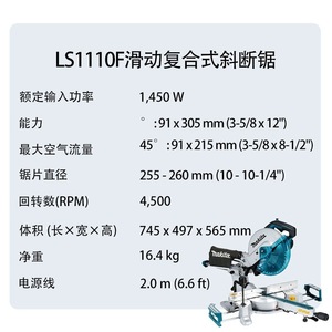 Scie à onglet coulissante Makita LS1110F 255-260 mm 1450 W 4500 tr/min Scie électrique professionnelle - Product Image 1