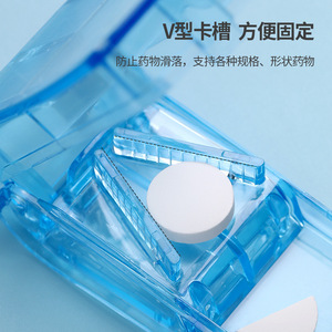 Rotating Seven Compartment Pillbox Cutter Portable Mini Plastic Medicine Storage Case For Daily Use - Product Image 5