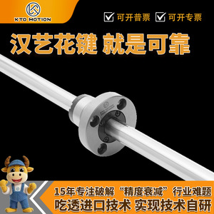 Rodamiento de Bolas KTO Serie SLF Tipo Brida de Acero Inoxidable con Precisión P1 y Superficie Pulida - Product Image 5
