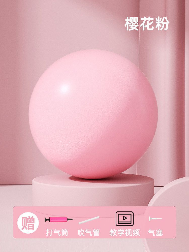 สีชมพูอ่อน [ปั๊มมือ]