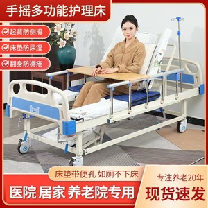 เตียงผู้ป่วยปรับระดับได้แบบมือหมุนคู่ ยี่ห้อ Zetai Wanjia รุ่น Manual Hospital Bed ABS พร้อมที่พักหลังและขาปรับได้ ฟังก์ชั่นหลากหลาย สำหรับผู้สูงอายุ - Product Image 2