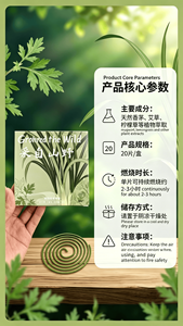 Espirales Antimosquitos Naturales a Base de Hierbas al por Mayor, Seguros <span class=keywords><strong>para</strong></span> Bebés, Embarazadas y Mascotas - Product Image 6