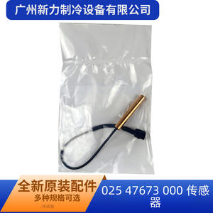 Capteur de température York 025 47673 000, liquide d'aspiration pour climatisation centrale - Product Image 2