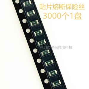 Fusible CMS 1206 1A 2A 3A 4A 5A 7A 10A 15A 20A 30A à usage unique 32V 63V pour produits électroniques à montage en surface - Product Image 4