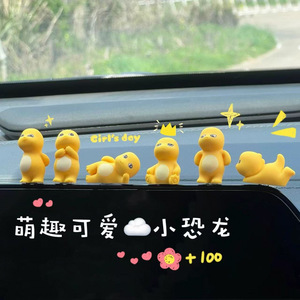 ของตกแต่งรถยนต์รูปไดโนเสาร์การ์ตูนสีแดงสดน่ารัก ทำจากเรซิ่นธรรมชาติ สำหรับตกแต่งภายใน - Product Image 1