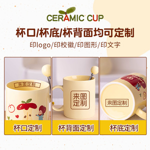 Taza de cerámica de 350 ml con diseño de frutas y dibujos animados, serigrafiada, para café, té, regalo. - Product Image 2