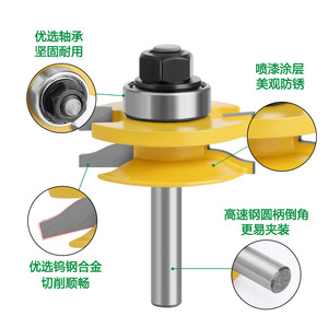 Fresa de carburo de 80 mm con 2 filos para machihembrar puertas y ventanas, para máquinas herramienta de carpintería - Product Image 5
