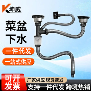 Kit de tuyauterie d'évacuation pour évier de cuisine, courbe en S, en plastique, pour évier simple ou double, siphon anti-odeur, accessoire de plomberie - Product Image 5