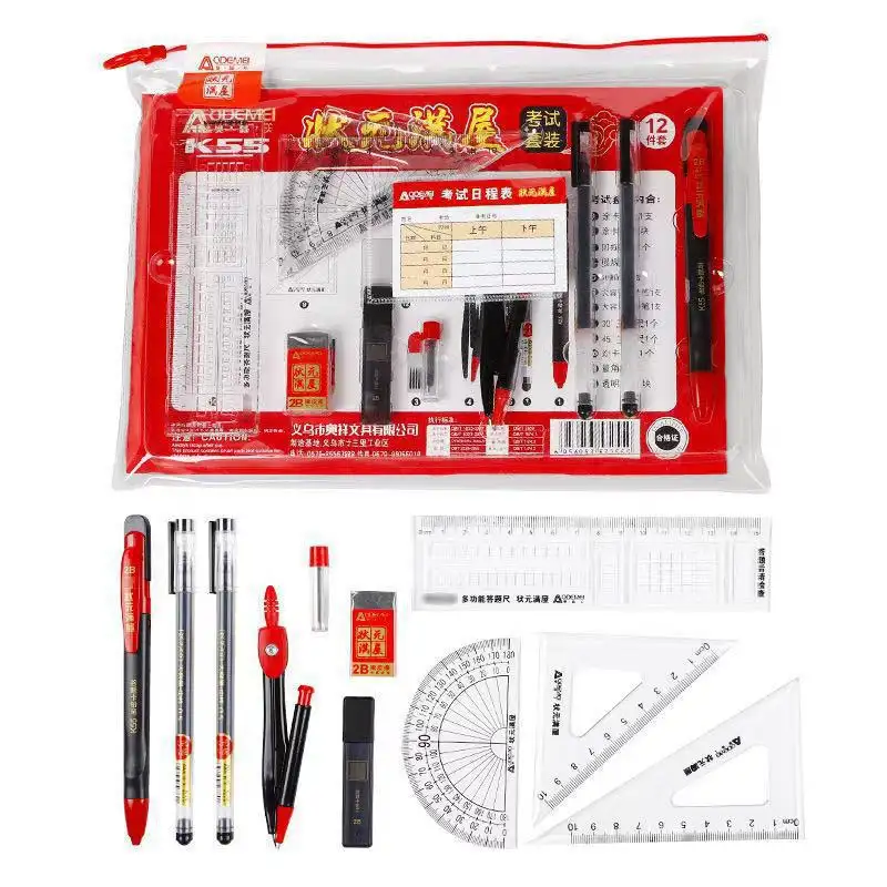 Wholesale College Entrance Exam Test Set Triangular Ruler Compass Eraser Gel Ink Pen Pencil for Requirement Exam Set