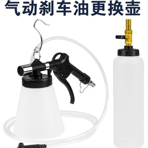 Pneumatic Brake <b>Fluid</b> Change Kit 2 Bottles Zinc Alloy <b>Pump</b> For Brake Repair - Product Image 3