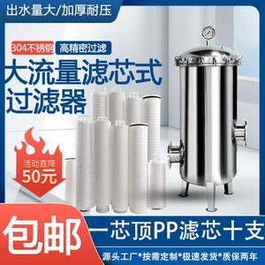 Filtre industriel en acier inoxydable Guang Xiangyu 20 30 40 10 pouces 5 cœurs sur mesure pour la purification de l'huile hydraulique et des eaux usées - Product Image 3