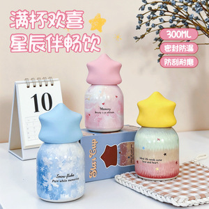 Star Shaped Insulated Water Bottle 316 Stainless Steel Double Wall Vacuum For Girls Students Back To School Gift - Product Image 2