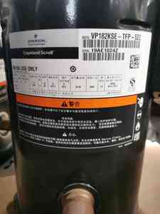 คอมเพรสเซอร์แบบสกรอลล์ Copeland รุ่น VP182KSE-TFP-522 กำลัง 15 แรงม้า ใช้สารทำความเย็น R410A 3 เฟส 380 โวลต์ 50 เฮิรตซ์ สำหรับระบบปรับอากาศ HVAC - Product Image 1