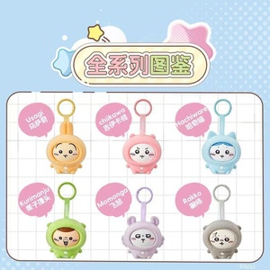 Chiikawa Japan Pajamas Series Face Changing Blind Box Pendant Cute Little Ba Ji Yi Chao Play Glass Peripheral Gift Doll - Product Image 4