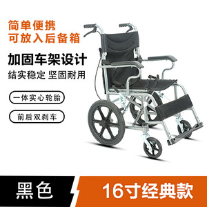 Fauteuil roulant manuel pliable de 16 pouces, petit et portable, avec accoudoirs mobiles, quatre roues, pour personnes âgées - Product Image 4