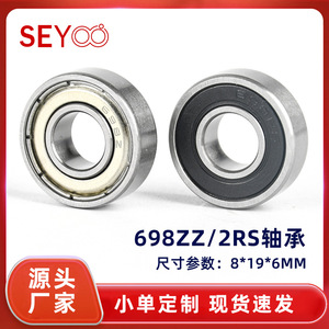 ตลับลูกปืนเม็ดกลมร่องลึก SeYoo 698ZZ 8x19x6 มม. ZZ ซีลเหล็กโครเมียม P0 ความแม่นยำสูง - Product Image 5