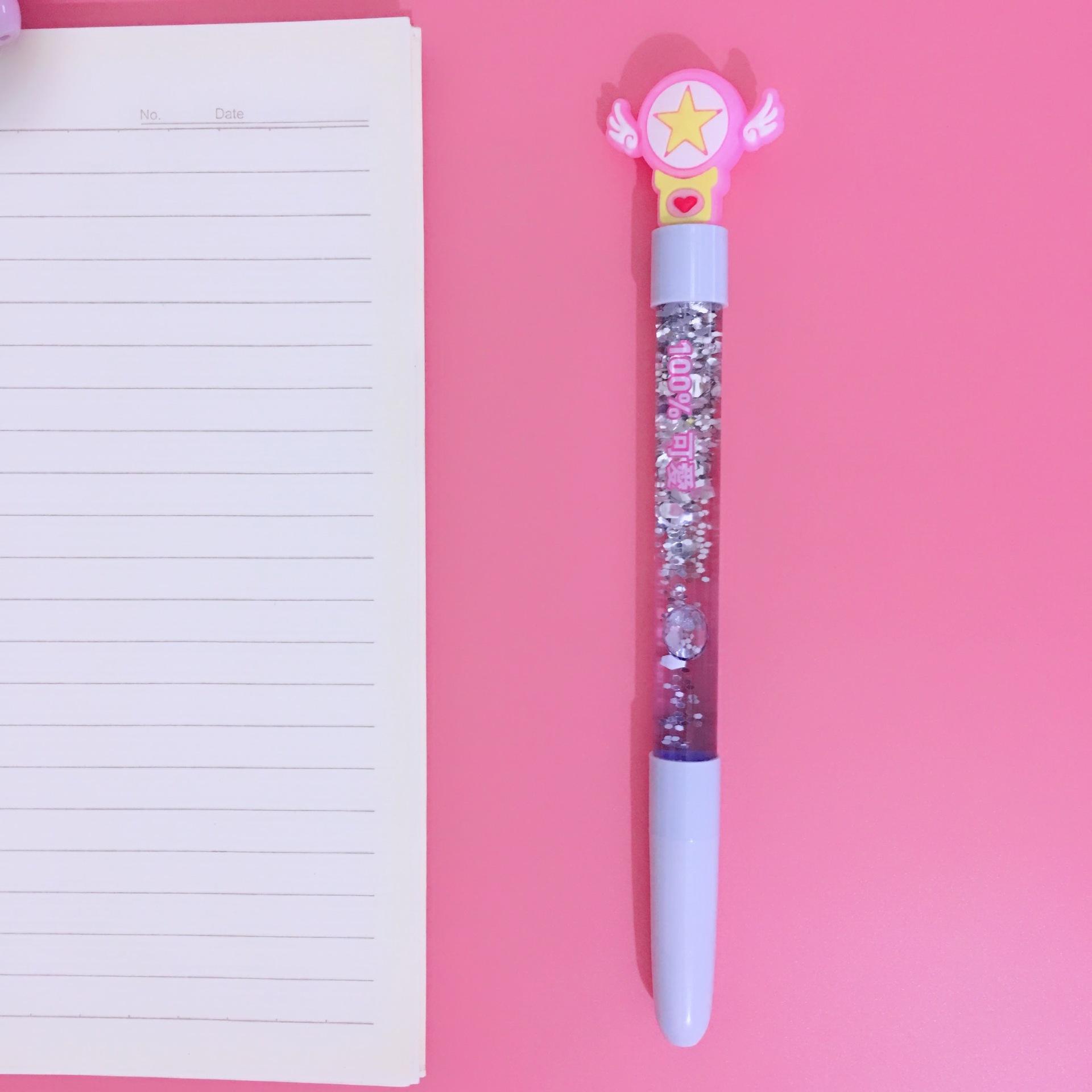 ปีกดาวน่ารัก