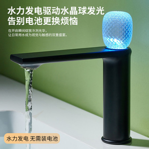 Brass Basin Faucet Single Handle Deck Mounted Ceramic Valve Core Hot Cold Water Use - Product Image 3
