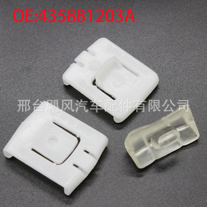 Clips de glissière de siège Audi Volkswagen 191881213, pièces de siège de voiture universelles en plastique - Product Image 2
