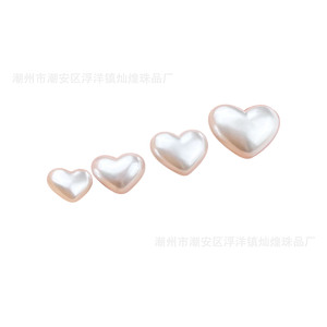 Pegatinas Acrílicas para Uñas con Forma de Corazón, Acabado Perlado, Base Plana, Accesorios de Joyería DIY, Origen Chaozhou, Primavera 2025 - Product Image 5