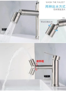 Grifo Mezclador <span class=keywords><strong>de</strong></span> Agua Fría y Caliente para Lavabo, Grifo <span class=keywords><strong>de</strong></span> Acero Inoxidable Multifuncional para Baño - Product Image 5